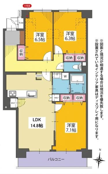コープ野村共和Ｃ棟