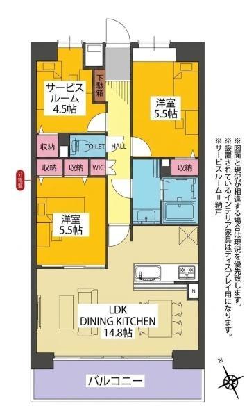 藤和シティコープ三河安城