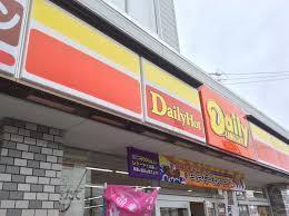 藤和シティコープ三河安城(デイリーヤマザキ安城箕輪店)