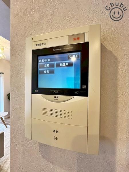 藤和シティコープ三河安城