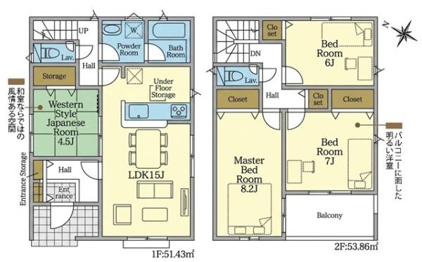 みよし市三好町新築戸建全2棟1号棟