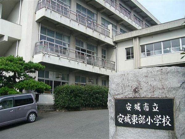 ユートピア東安城B棟(安城市立安城東部小学校)