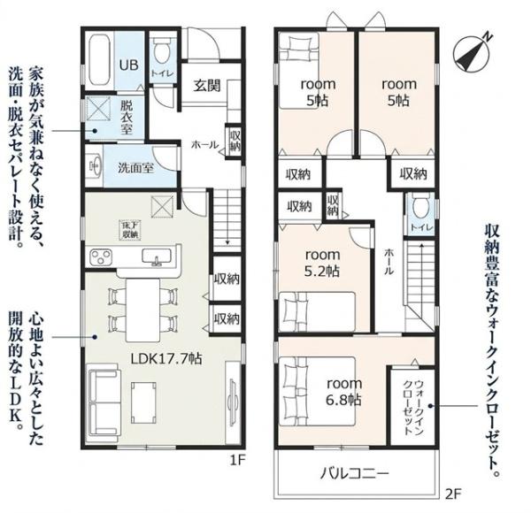 刈谷市井ケ谷町新築戸建全5棟1号棟