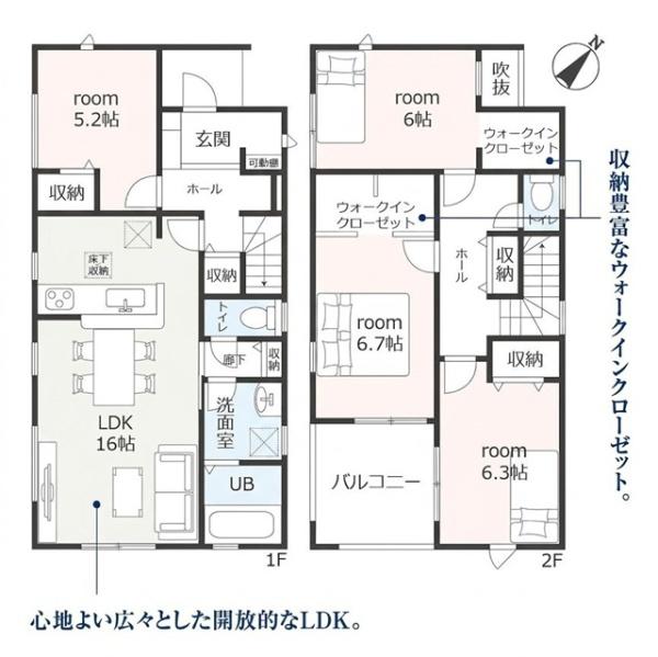 刈谷市井ケ谷町新築戸建全5棟3号棟
