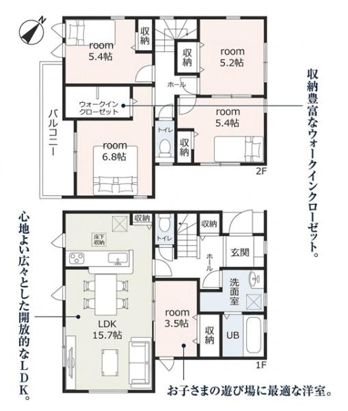 刈谷市井ケ谷町新築戸建全5棟5号棟