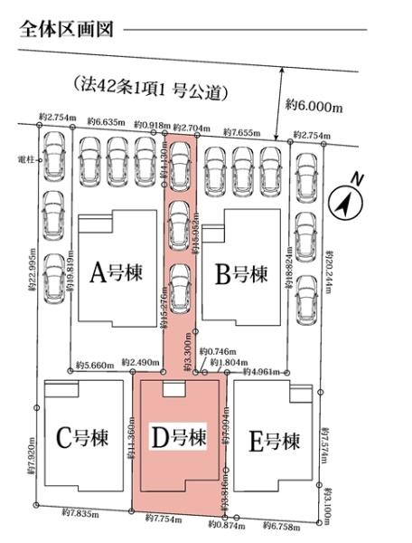 安城市美園町新築戸建全5棟D棟