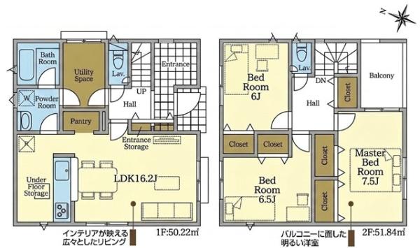 みよし市三好町新築戸建全2棟2号棟