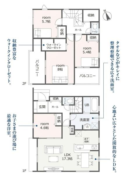大府市吉川町新築戸建全2棟1号棟