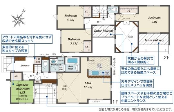 知多郡東浦町石浜新築戸建全2棟2号棟