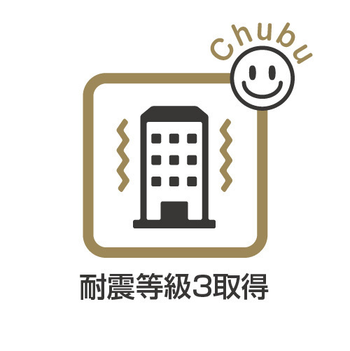 大府市朝日町新築戸建全5棟2号棟