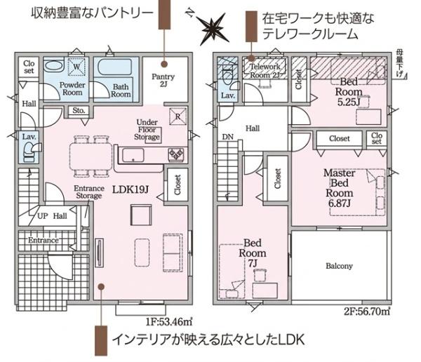豊田市保見ケ丘新築戸建全2棟2号棟