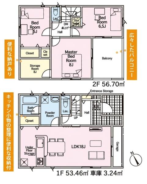 豊田市畝部東町新築戸建全2棟2号棟