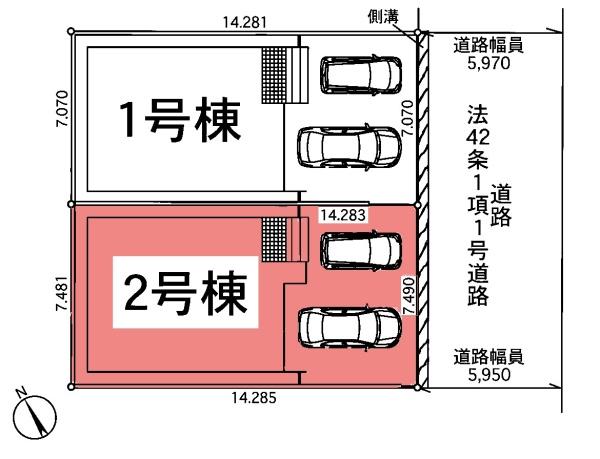 豊田市畝部東町新築戸建全2棟2号棟
