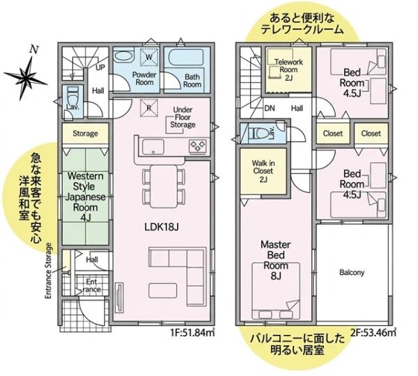 東海市名和町新築戸建全2棟1号棟