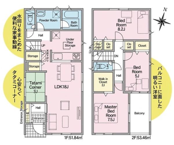 東海市名和町新築戸建全2棟2号棟