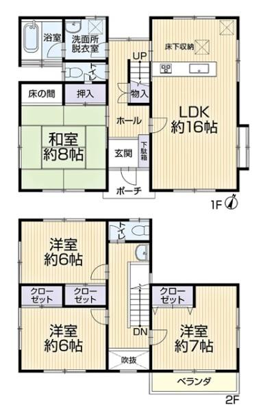 豊田市五ケ丘リ・フォーム住宅