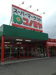 豊田市平戸橋町新築戸建全2棟A棟(コノミヤ青木店)