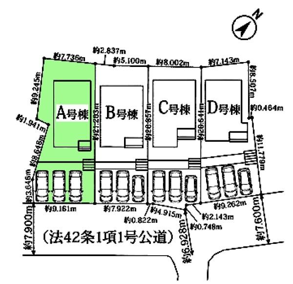 大府市米田町新築戸建全4棟A号棟
