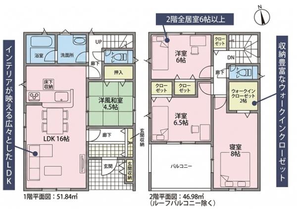 知立市来迎寺町新築戸建全3棟1号棟
