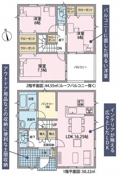知立市来迎寺町新築戸建全3棟3号棟