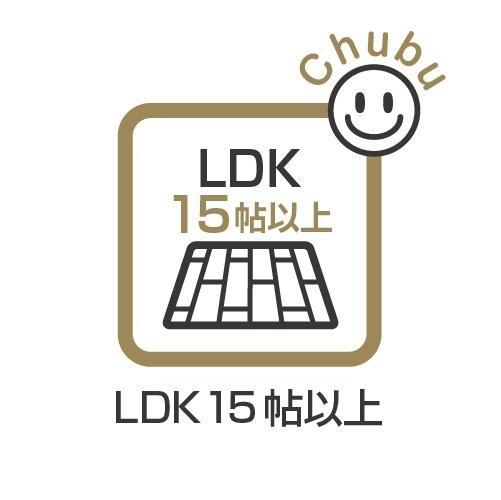メイツ安城リフレビア