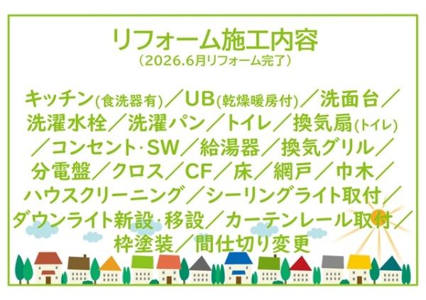 エスポア横須賀