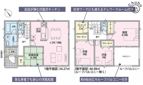 知多郡阿久比町宮津新築戸建全2棟1号棟