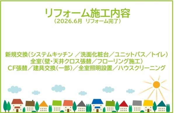 グローリアスコート東刈谷駅前