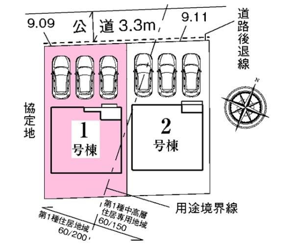 豊田市前山町新築戸建全2棟1号棟