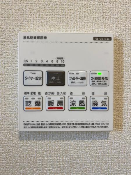豊田市前山町新築戸建全2棟1号棟