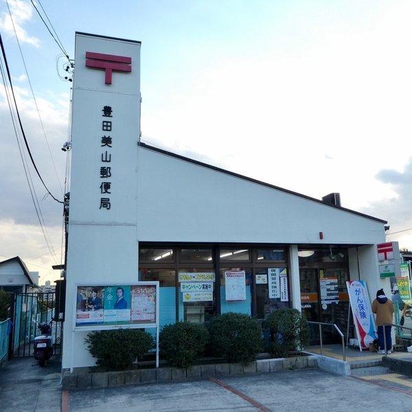 バンベール田中町(豊田美山郵便局)