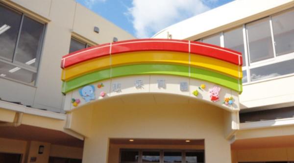 西尾市末広町新築戸建全1棟(恵保育園)