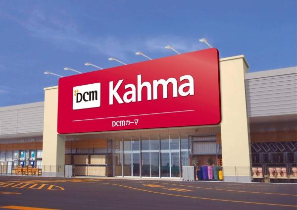 西尾市末広町新築戸建全1棟(DCMカーマ　シャオ店)