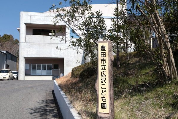 豊田市亀首町八ツ口洞の中古一戸建て(広沢こども園)