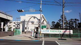 Tステージ前山グランヴィル・ノルテ(豊田市立前山小学校)