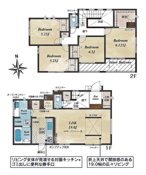 東海市加木屋町新築戸建全2棟1号棟