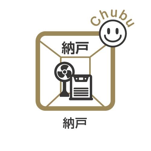 東海市荒尾町新築戸建全2棟1号棟
