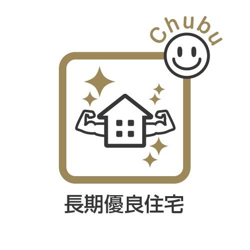 東海市荒尾町新築戸建全2棟1号棟