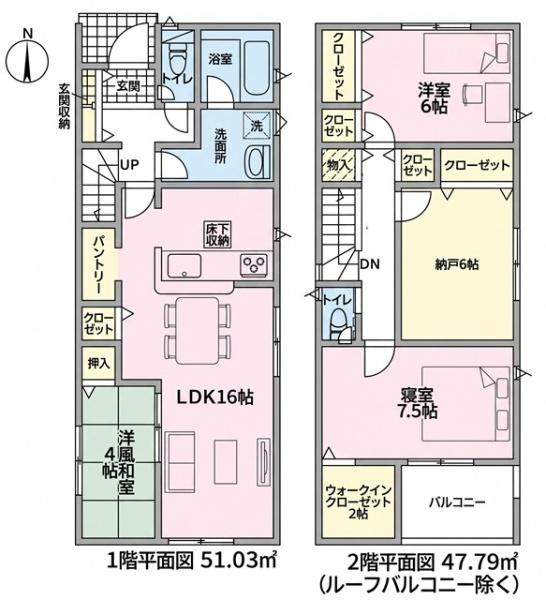 東海市加木屋町新築戸建全4棟1号棟