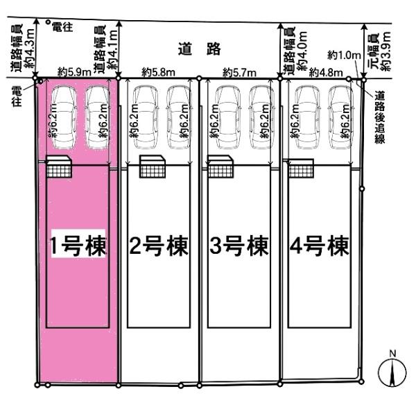 東海市加木屋町新築戸建全4棟1号棟