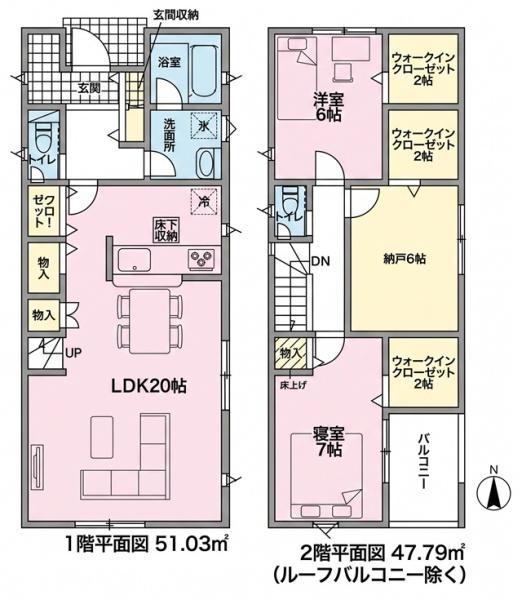 東海市加木屋町新築戸建全4棟2号棟