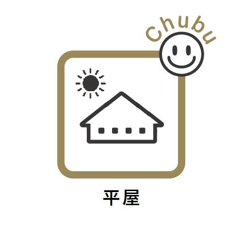 東海市荒尾町新築戸建全2棟2号棟