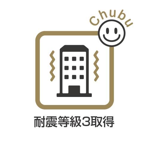 東海市荒尾町新築戸建全2棟2号棟