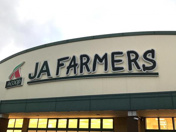 豊田市畝部西町新築戸建全8棟5号棟(JAファーマーズマーケット　グリーンセンターうねべ店)