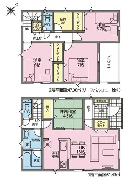 安城市二本木新町新築戸建全2棟2号棟