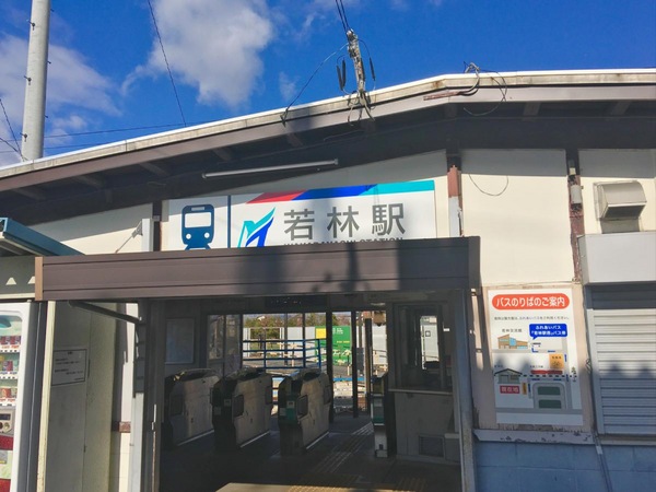 Tステージ若林ウエスト(若林駅(名鉄三河線))