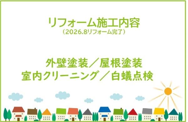 豊田市乙部ケ丘４丁目の中古一戸建て