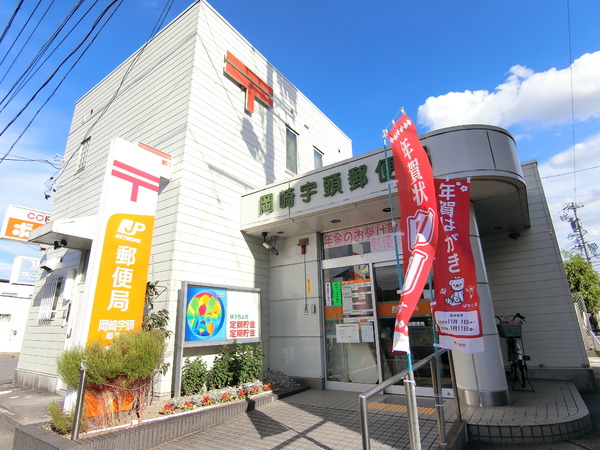 安城市宇頭茶屋町新築戸建全1棟(岡崎宇頭郵便局)