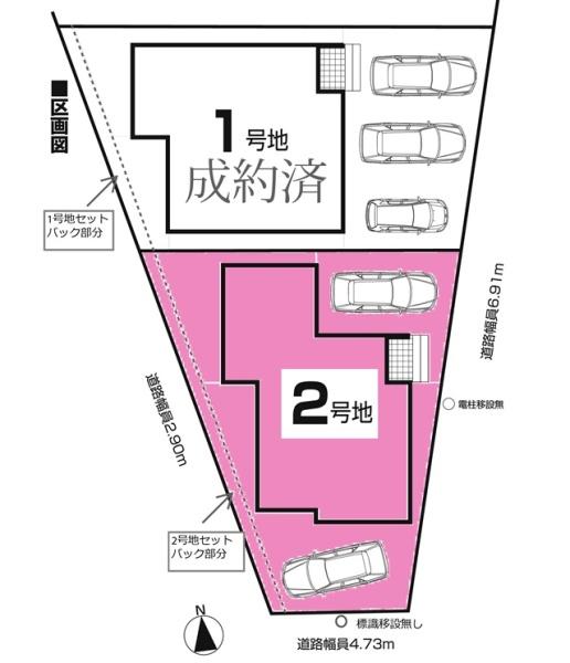 東海市名和町新築戸建全2棟2号地