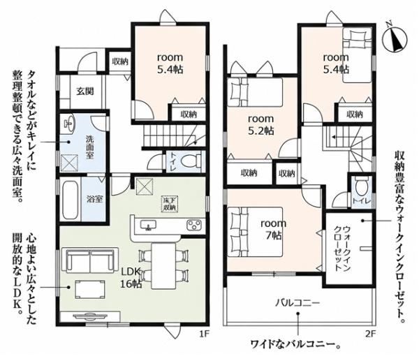 知立市来迎寺町新築戸建全3棟1号棟
